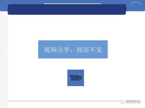 跨國公司的安全管理文化 理念、實(shí)踐與教育管理融合之道