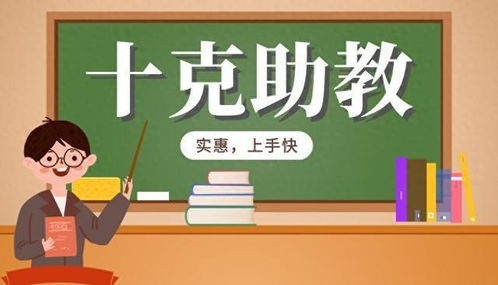 教育行業管理系統 賦能培訓學校高效運營與卓越管理的核心引擎