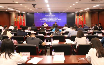 《智慧學(xué)習(xí)工場(chǎng)2020建設(shè)標(biāo)準(zhǔn)指引》答記者問(wèn)(上)