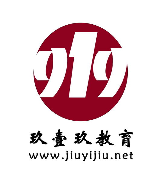 玖壹玖 天津 教育信息咨詢(xún)有限公司