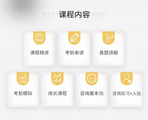 找產(chǎn)品,淄博學(xué)心理咨詢師培訓(xùn)體系專業(yè)指導(dǎo)找晉中智恩誠仁教育,心理咨詢服務(wù)