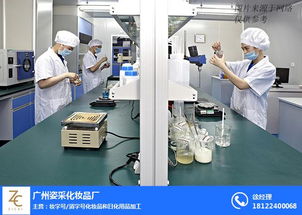 生產(chǎn)化妝品廠家 化妝品廠家 姿采 查看