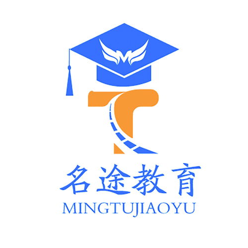 名途 重慶 教育信息咨詢服務(wù)