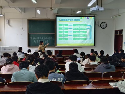 計算機(jī)學(xué)院舉辦班級心理委員和宿舍心理信息員培訓(xùn)