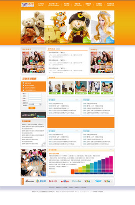 上海亦思教育信息咨詢_秀作品_秦道意主頁_我的聯(lián)盟