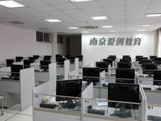 南京愛創(chuàng)教育-南京愛創(chuàng)教育信息咨詢 - 厚學網(wǎng)官網(wǎng)
