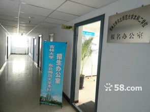 長(zhǎng)春市澤智教育信息咨詢服務(wù)中心招聘信息 公司前景 規(guī)模 待遇怎么樣