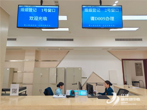 白沙鎮便民服務中心開通婚姻檔案查詢功能