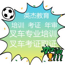 廣州英杰君職業(yè)信息咨詢服務(wù)部