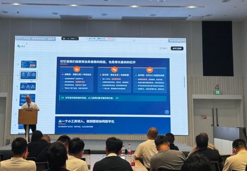 激勵(lì)升級(jí) 釘釘教育面向全國(guó)招募服務(wù)商伙伴