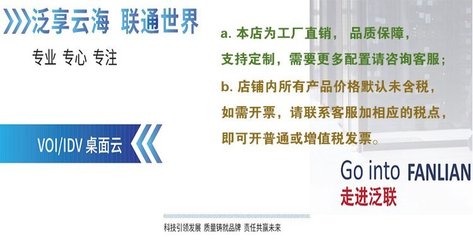 泛聯六代I5迷你電腦主機教育行業辦公小主機無線迷你主機mini pc