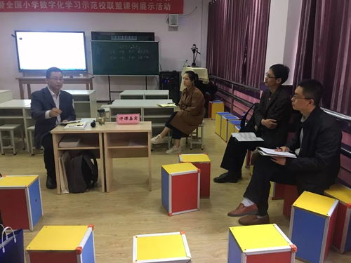 新技術(shù)演繹課堂新樣態(tài) 綜合學科篇