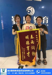 重慶暑假數學銜接班 勤思教育公司 暑假數學銜接班招生