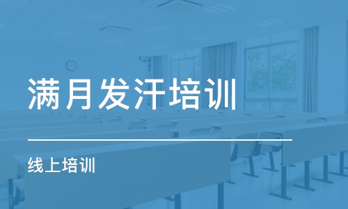 濟南傳奇樹教育咨詢服務