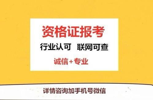 滄州2020考個家庭教育指導師需要多少費用多久時間考試安排