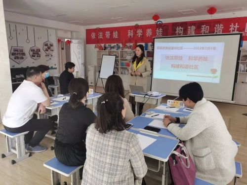 濟寧市嘉祥縣 打造全環境立德樹人的家庭教育