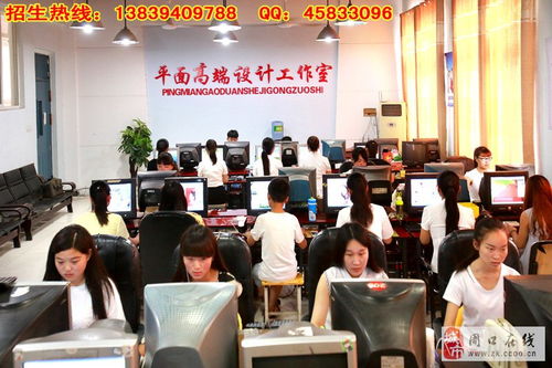 周口聯營技校招生報名信息咨詢指南